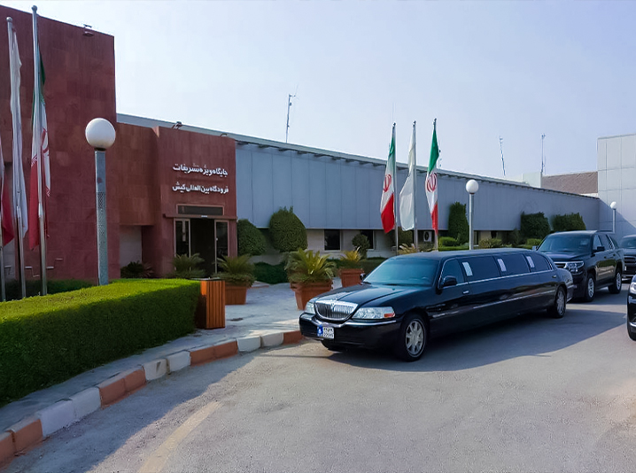 جایگاه تشریفات اختصاصی فرودگاه کیش (CIP)